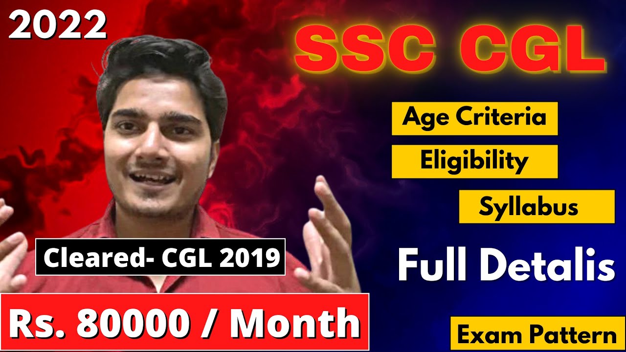 SSC CGL 2021-22 Notification Out | Salary | हिंदी ( English Subtitles)