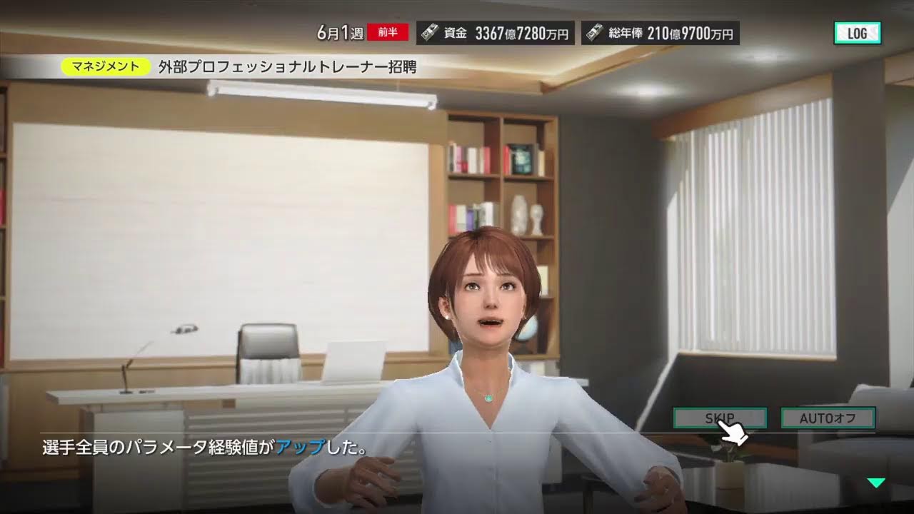 【 サカつく2026】 無課金　イングランドオリジナル編　8日目の3　＃ 45