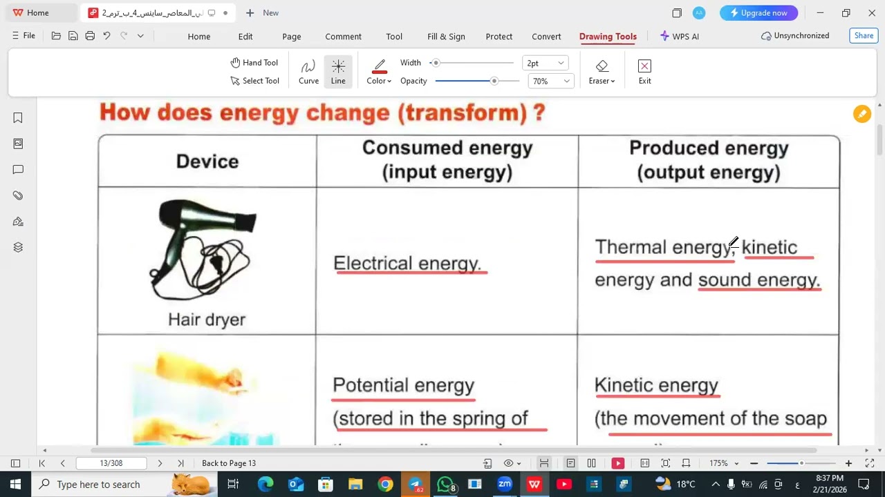 الطاقة بتروح فين؟ 🤔 رحلة الطاقة من الشمس لكل حاجة حوالينا! (Energy Chains) ⚡ من كتاب المعاصر.lesson2
