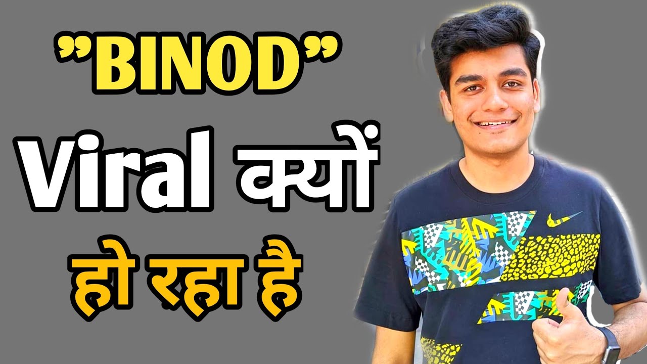 Binod Thakur: binod viral kyon ho raha hai / Binod thakur channel