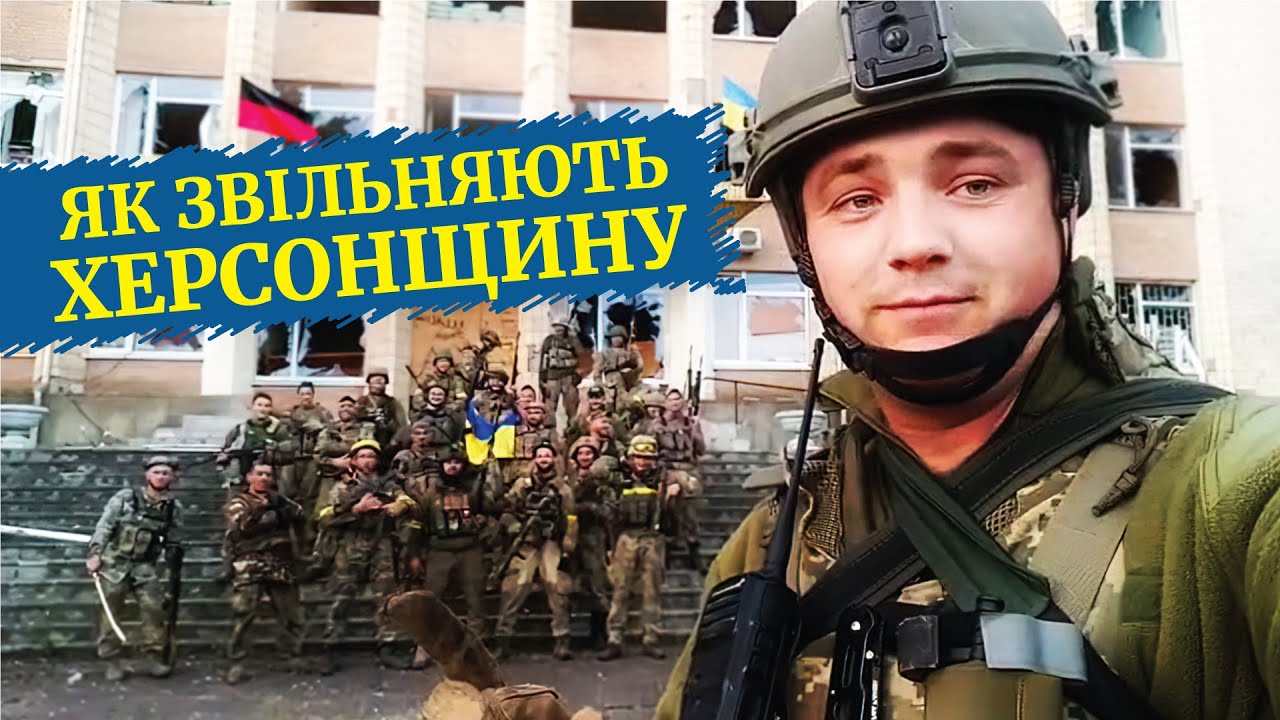 Звільнення Великої Олександрівки від окупантів