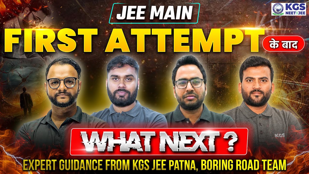 🤔 What After JEE Mains January Attempt? Complete Guide | JEE Patna Boring Road Team | JEE 2026