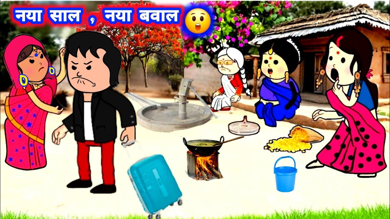 2026😀नया साल नया बवाल,, अवधी कॉमेडी नया साल #newyear_2026@Divyarbl 