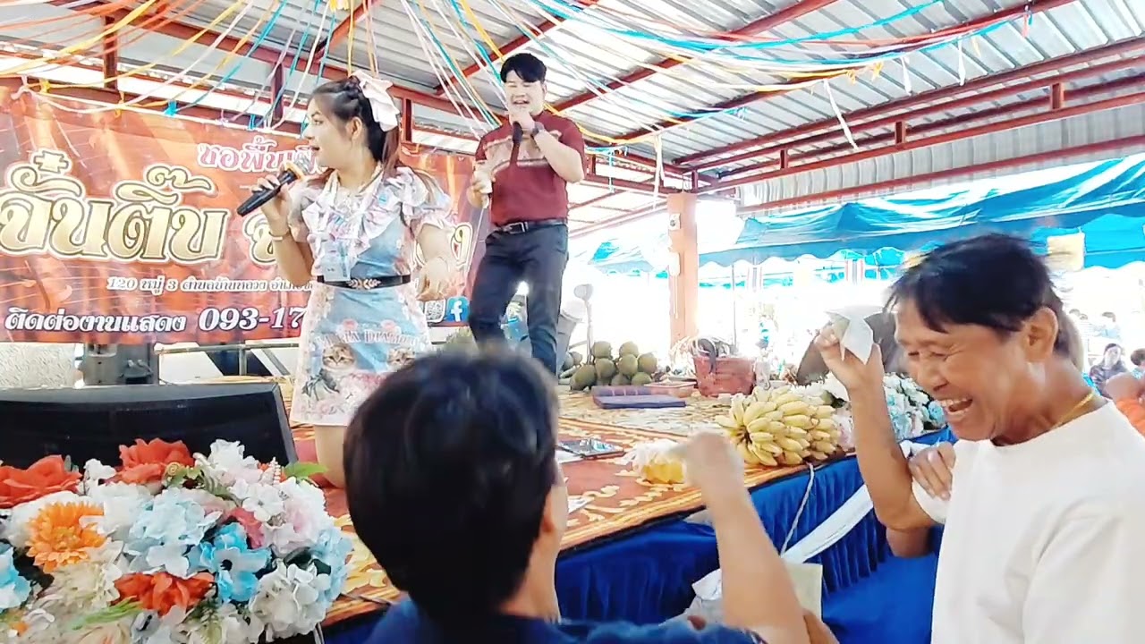 ตอนที่9ฟังซอพื้นเมืองอ้ายคำอั๋นน้องฟางคำที่วัดทุ่งขาม 