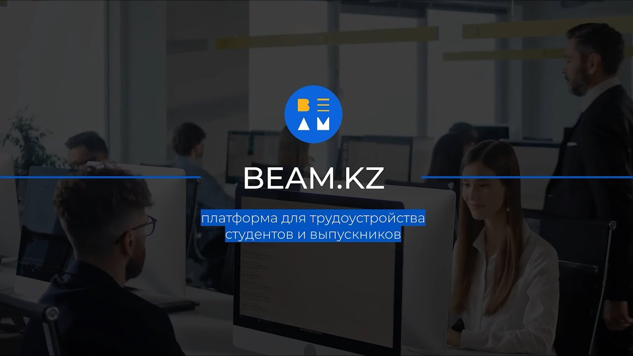 Интервью с операционным директором Qalan.ru