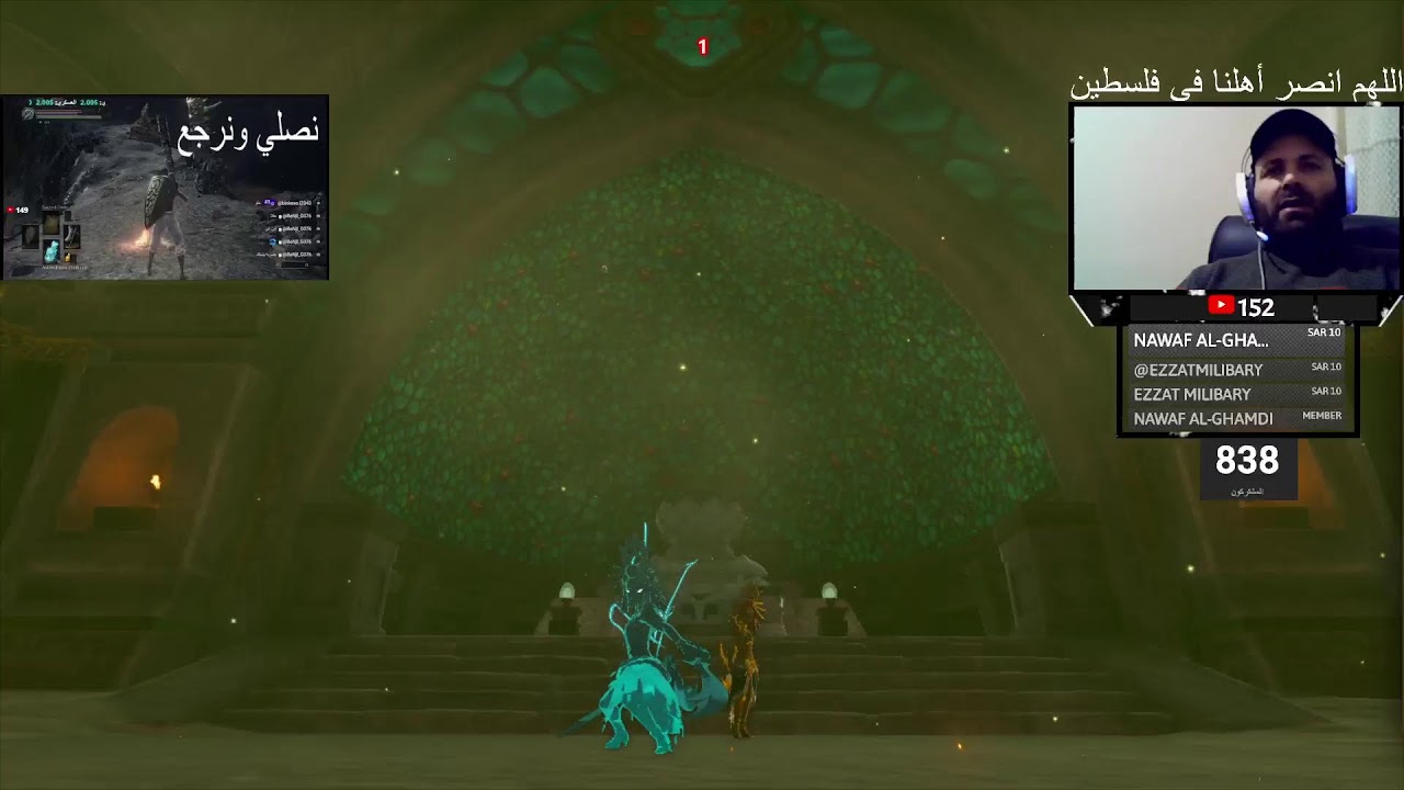 Zelda Tears of the Kingdom لعبة زيلدا دموع المملكة # 24