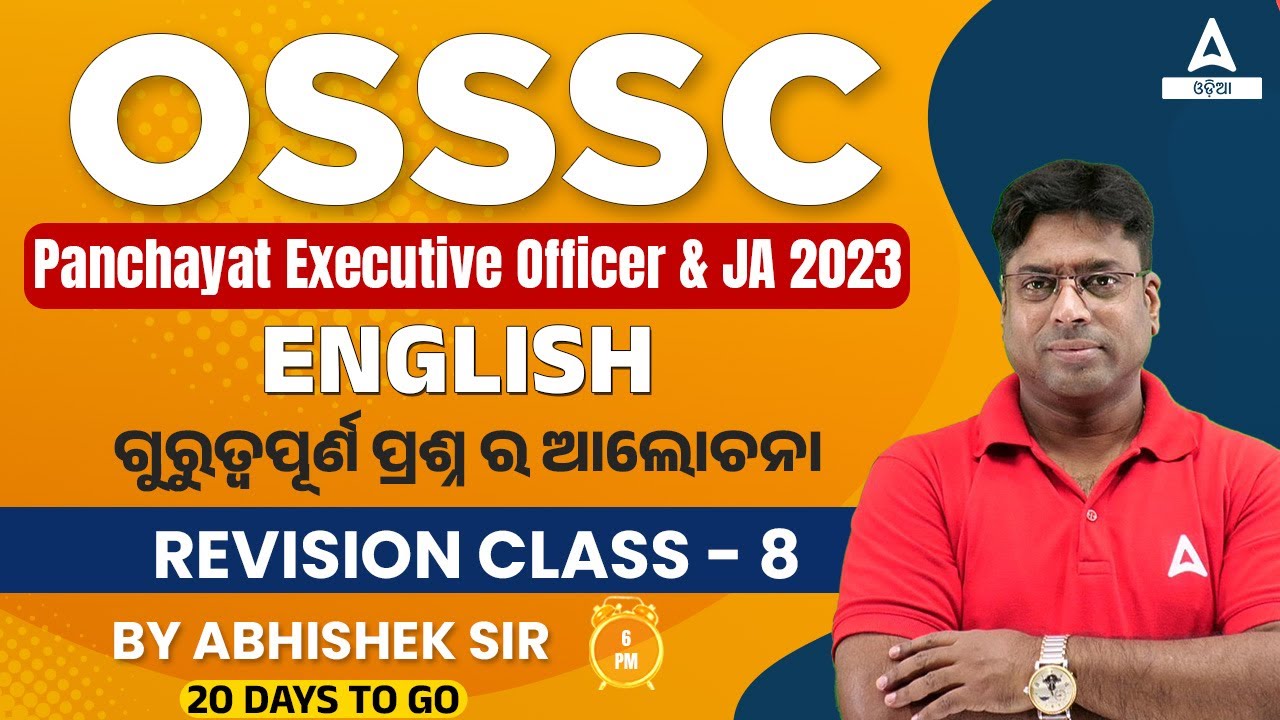 PEO And Junior Assistant Classes | English | Important Questions