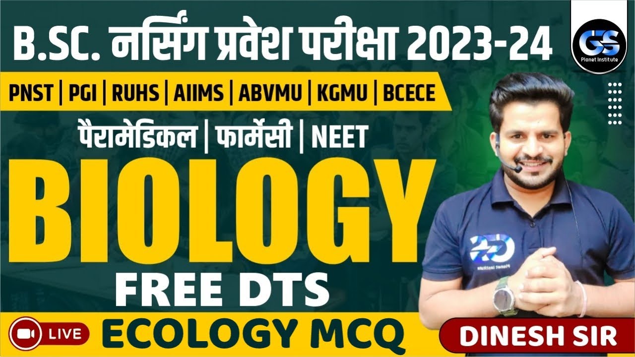RUHS BSC NURSING  ENTRANCE EXAM 2023 ||  BSC NURSING ONLINE CLASSES !!