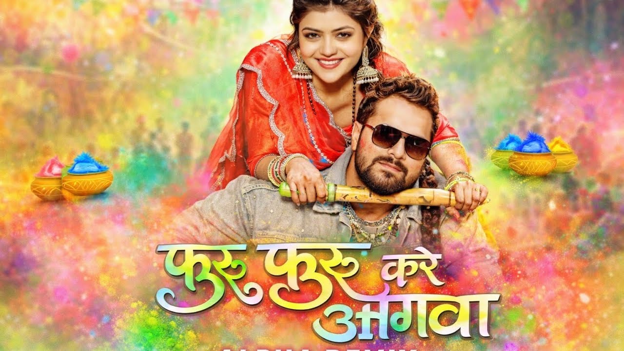 Furu Furu Kare Angwa (Holi Remix) | Khesari Lal Yadav | Shilpi Raj | ALPHA REMIX 2026