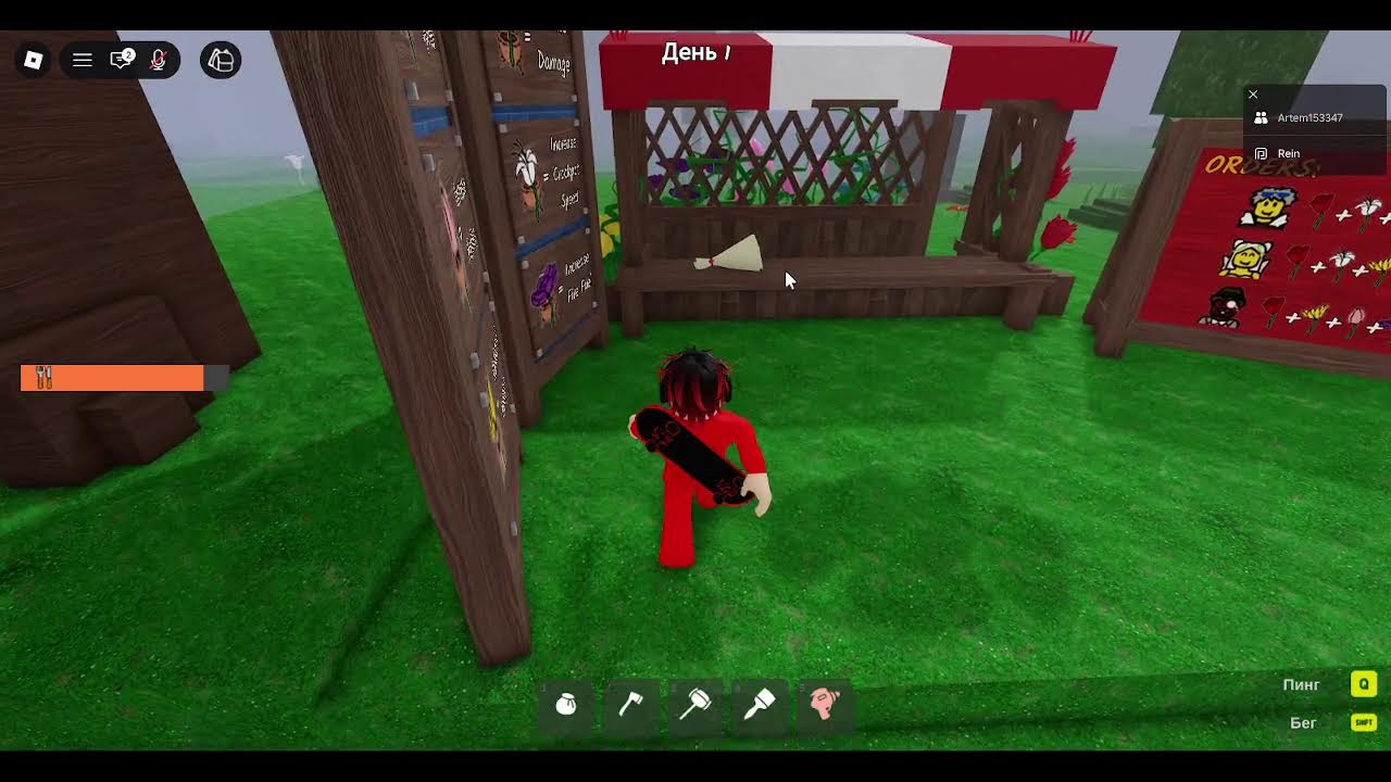 pvp