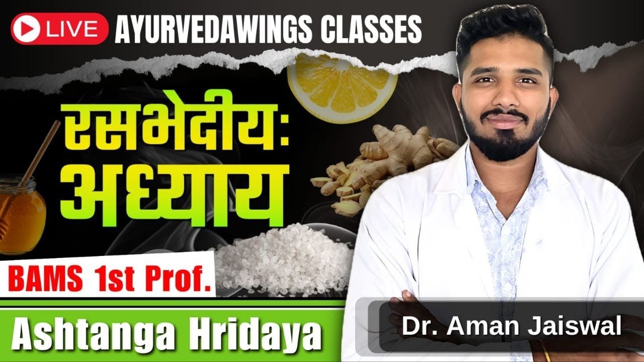 Ashtang Hriday - Rasabhediya Adhyaya || Lakshan of Rasa || BAMS 1st year #ayurvedawingsclasses #bams