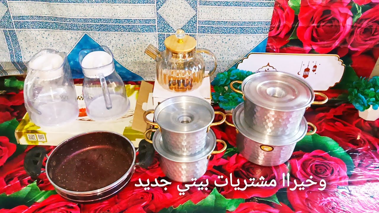 وخيرااا مشتريات بيتي الجديد 💏🏡🏠سويت كيكه صديقتي