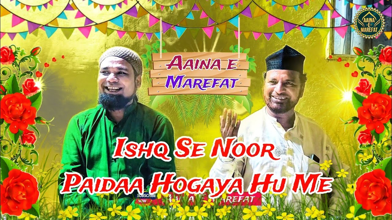 Tere Hi Ishq Se Ek Noor Paidaa Hogaya Hu Me