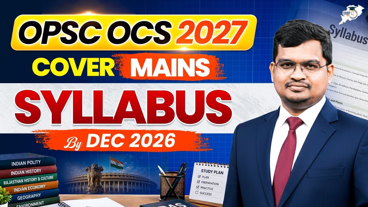 OPSC OCS 2027 Strategy | How to Cover Mains Syllabus In 4 Months? | By Jatadhari Sir | OPSC StudyIQ