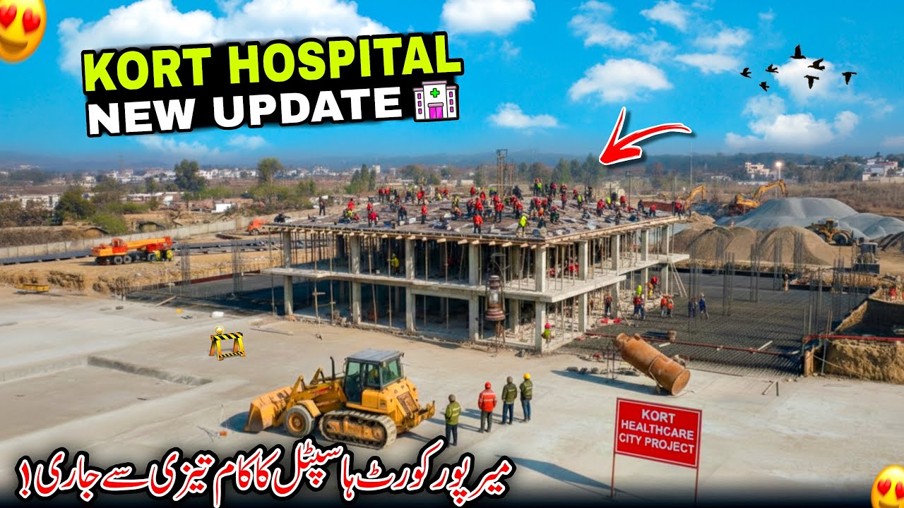 Mirpur Kort Hospital/Work on Mirpur Kort Hospital is Progressing Rapidly/New Update/Mirpur AJK/🏥