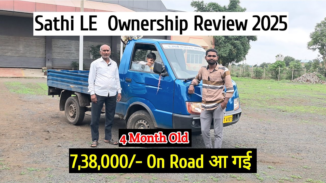 Ashok Leyland SAATHI LE Ownership Review 2025 4 Month Old Pickup Video