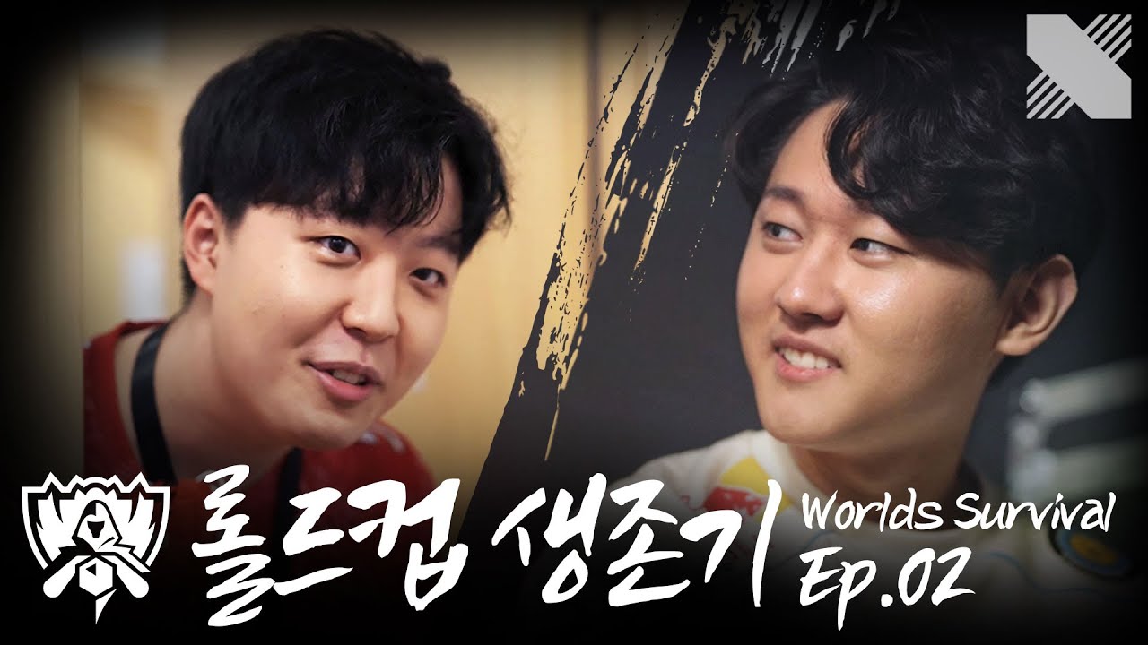 롤드컵 첫 경기날 대기실을 찾아온 카나비, 그가 전한 말은?! | DRX 롤드컵 생존기 | EP.02
