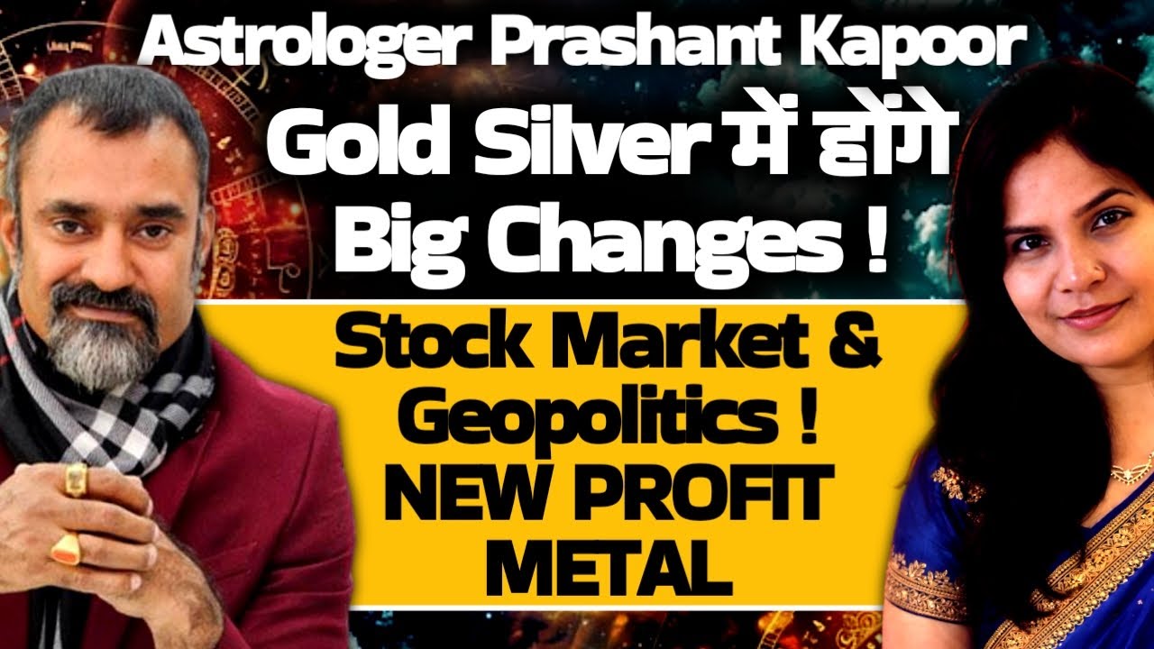 Astrologer Prashant Kapoor Big Changes in Gold Silver, Stocks & Geopolitics! NEW PROFIT METAL