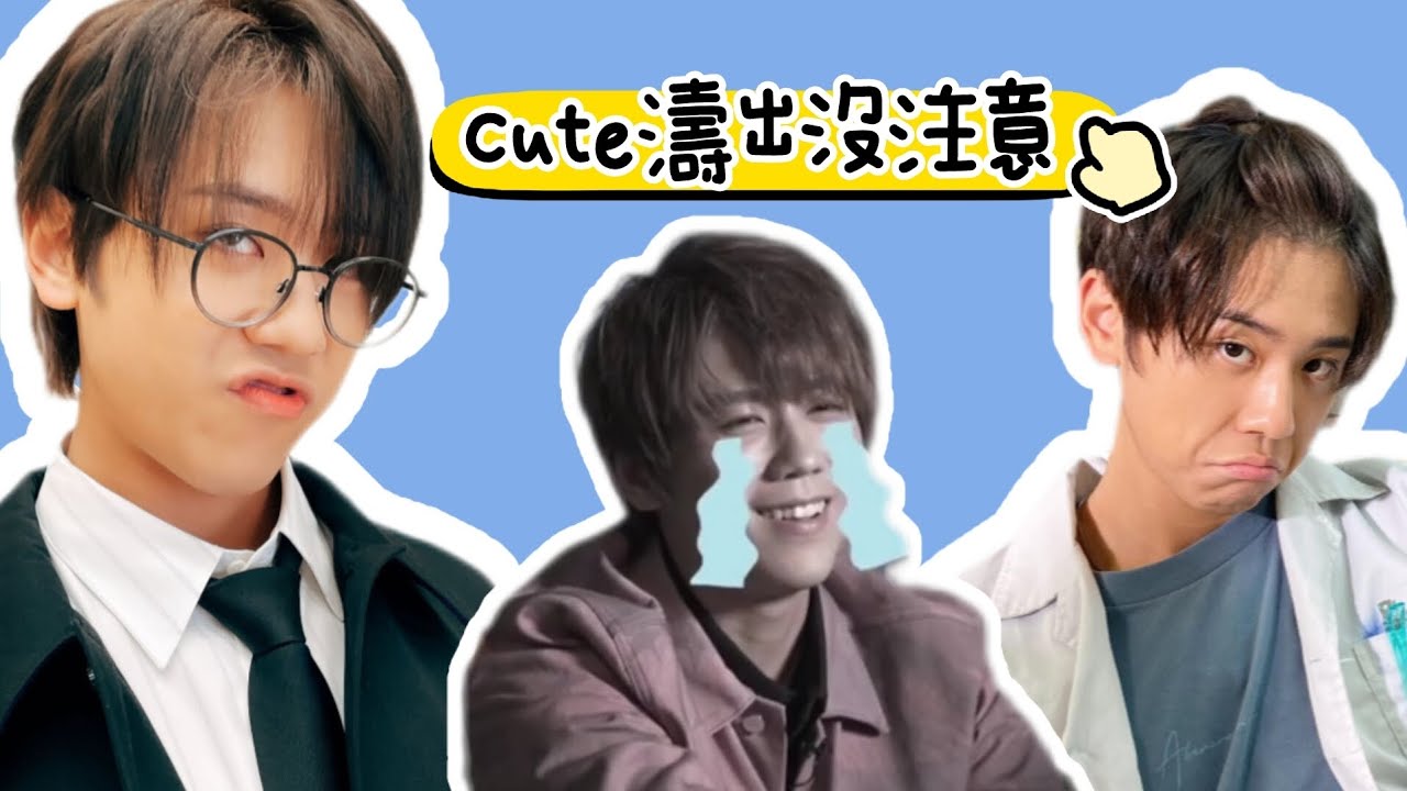 姜濤趣事事件簿EP09@天真篇