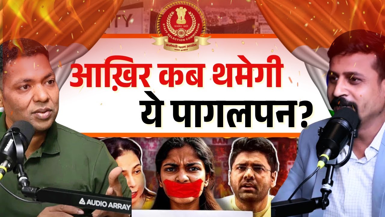 The SSC Protests: A Warning for India&rsquo;s Future Civil Services