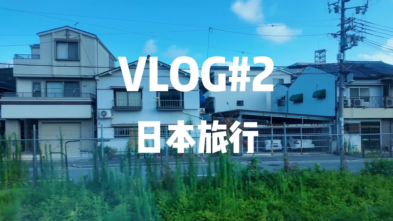 日本VLOG#2—环球影城｜大阪环球影城
