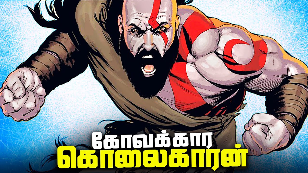 God of War - Fallen God Tamil Comics Explained (தமிழ்)