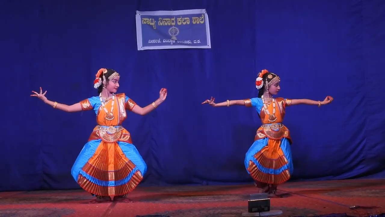 Shreeman Narayana