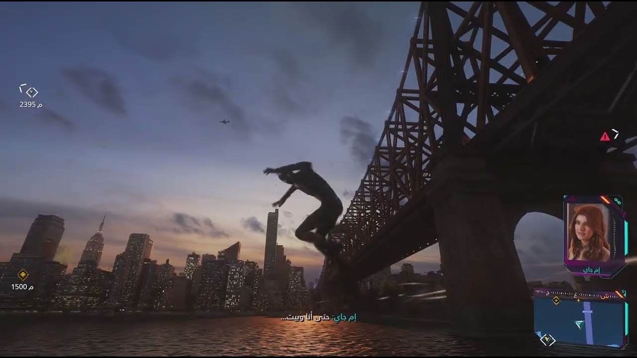 الجزء الخامس منSpider-Man 2