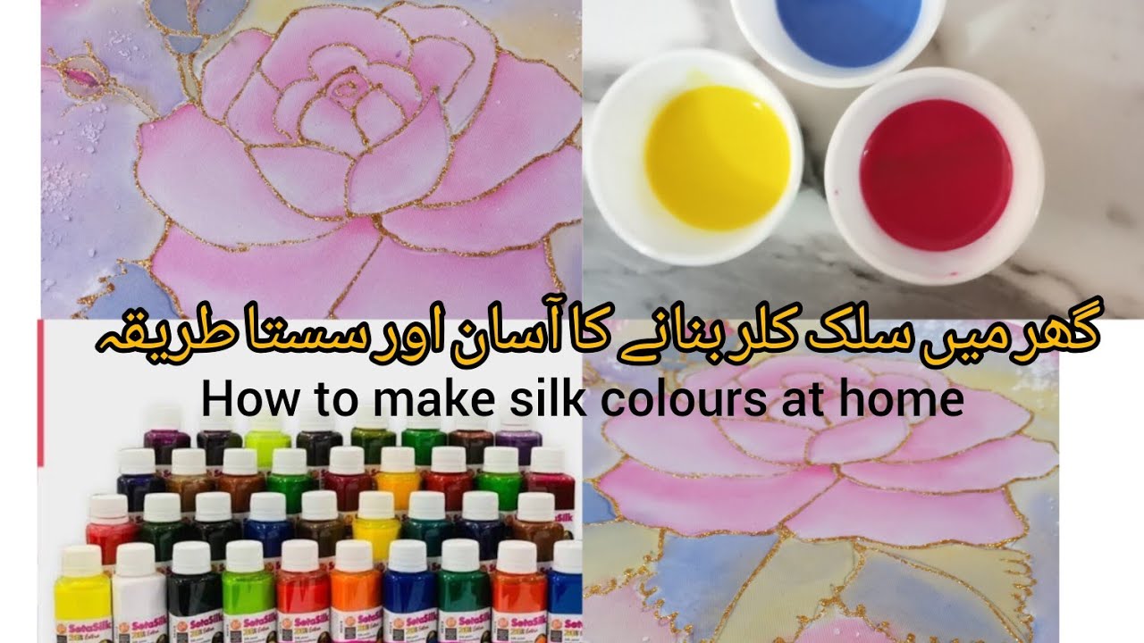 how to make silk colours  at home (easy recipe). #silk painting #silkpainting #fabricpainting