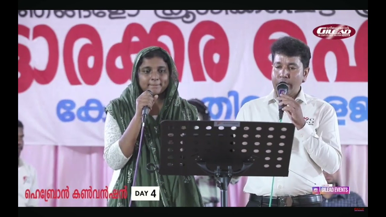 നീതി സൂര്യനായ് നീ വരും മേഘത്തിൽ ആ നാളതൻ പ്രത്യാശയുമേ...