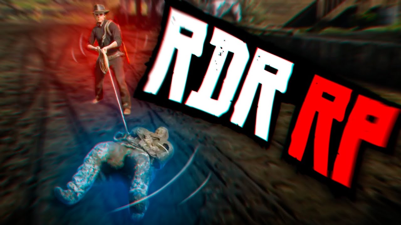 Пробую RDR RP [1]