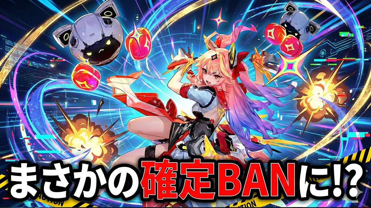 【モバレ】日本サーバーでも流行りつつあるハイブリッドグネがまさかの確定BAN評価!?【モバイルレジェンド/MobileLegend】【Cyneric】