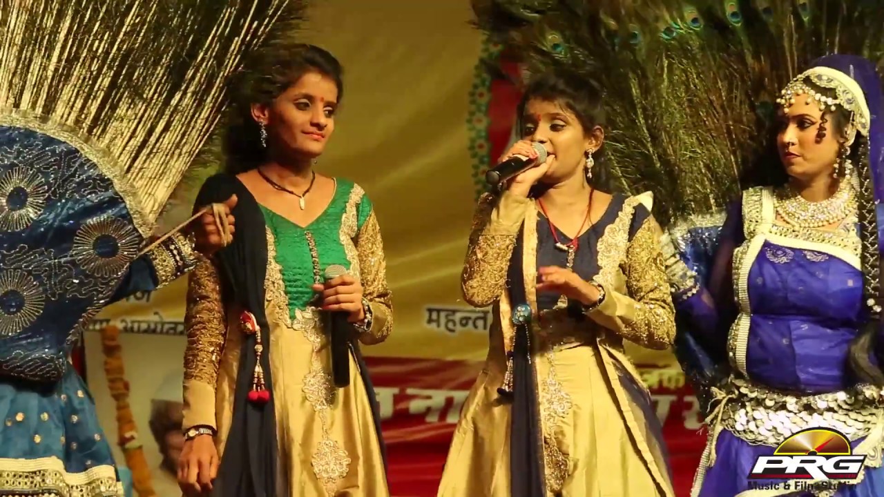 Aaj Mahare Mande Ra Mitha Mor Bole || PRIYA & PRITI || श्री सोनाणा खेतलाजी जूनी धाम 2017 || PRG HD