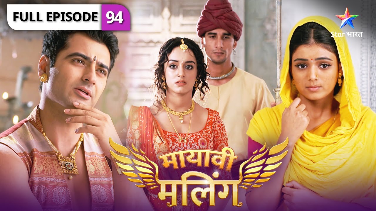 Mayavi Maling | Kya Pranali ko pehchan payega Angad? | FULL EPISODE-94 | मायावी मलिंग
