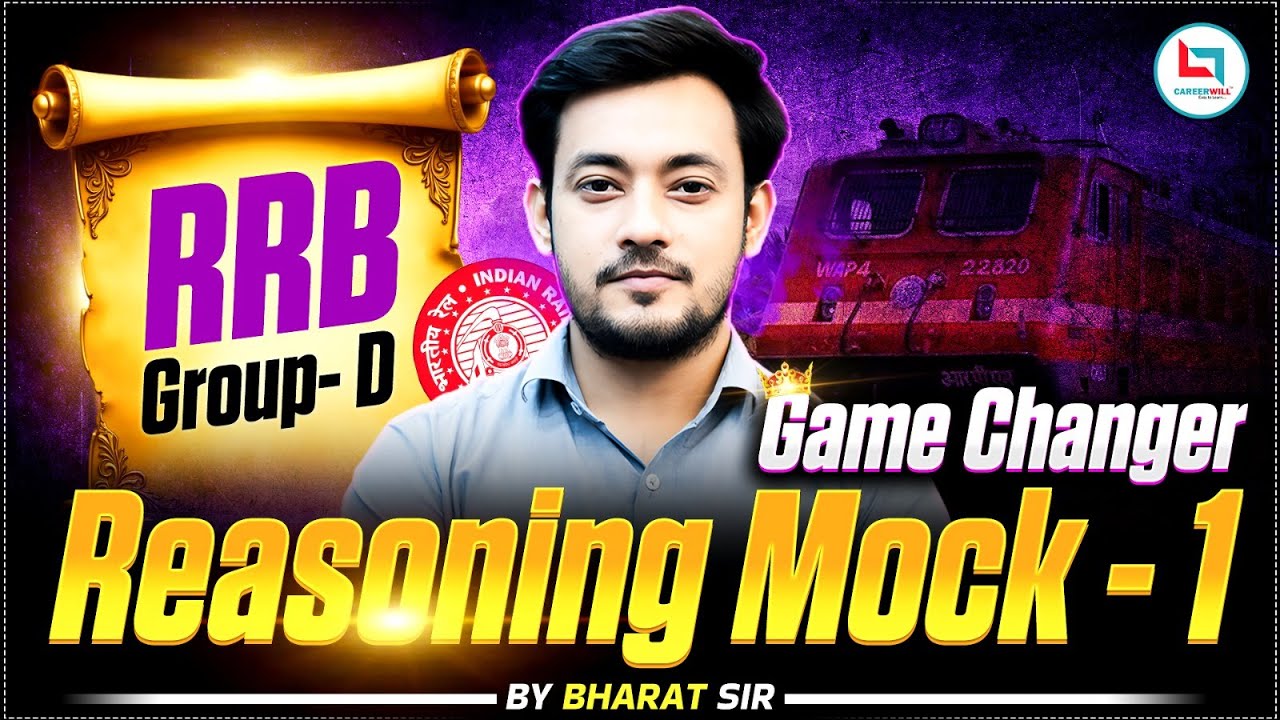 RRB Group D Reasoning Practice Set 2025| Railway Group D Reasoning Class | Mock Test ,PYQ#rrbgroupd 