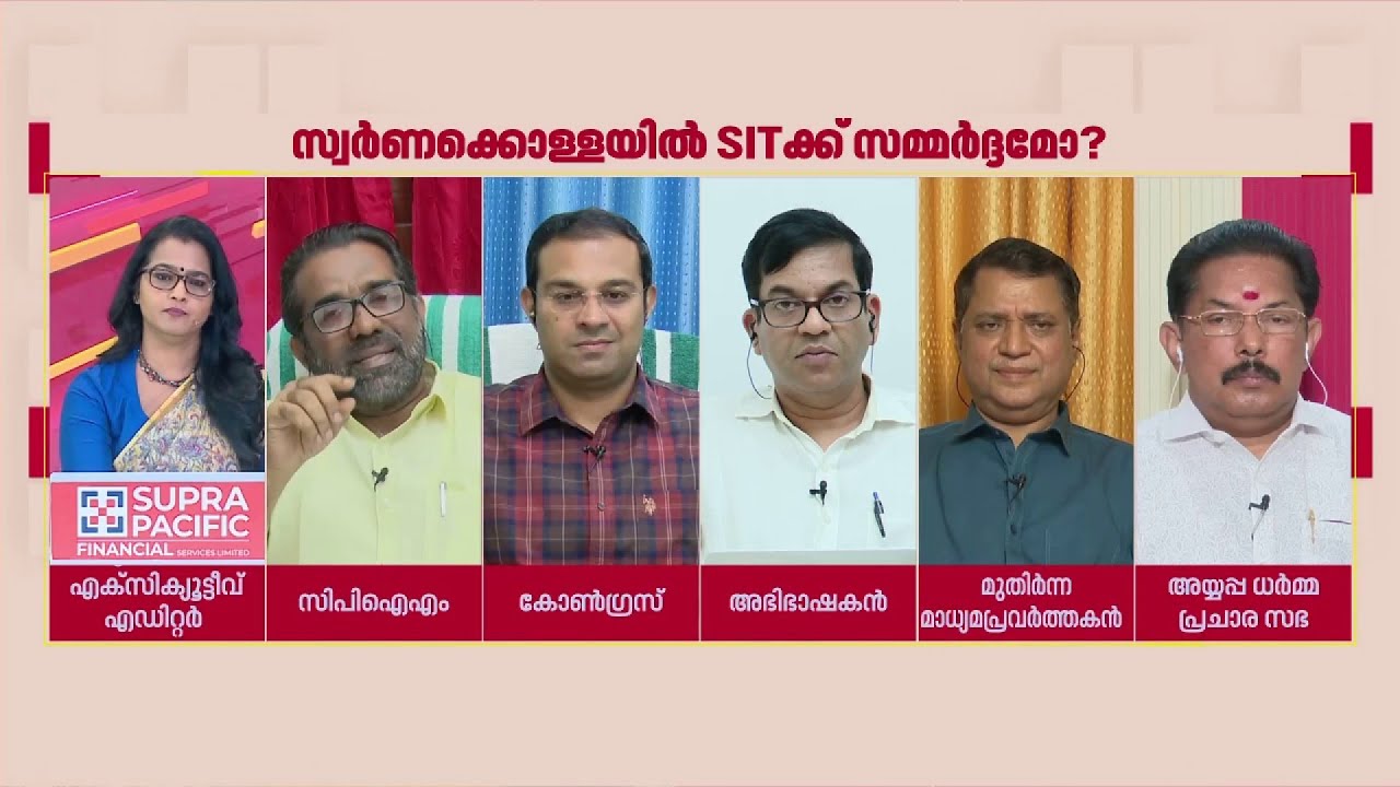 കടകംപള്ളി കേസുകൊടുത്തപ്പോൾ VD മലക്കംമറിഞ്ഞില്ലേ, പുകമറനിർത്താൻ ശ്രമിക്കുകയാണ് പ്രതിപക്ഷം