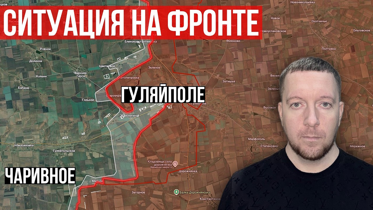 Ситуация на фронте: Россия захватила Горькое под Гуляйполем. Бои за харьковскую Петропавловку.