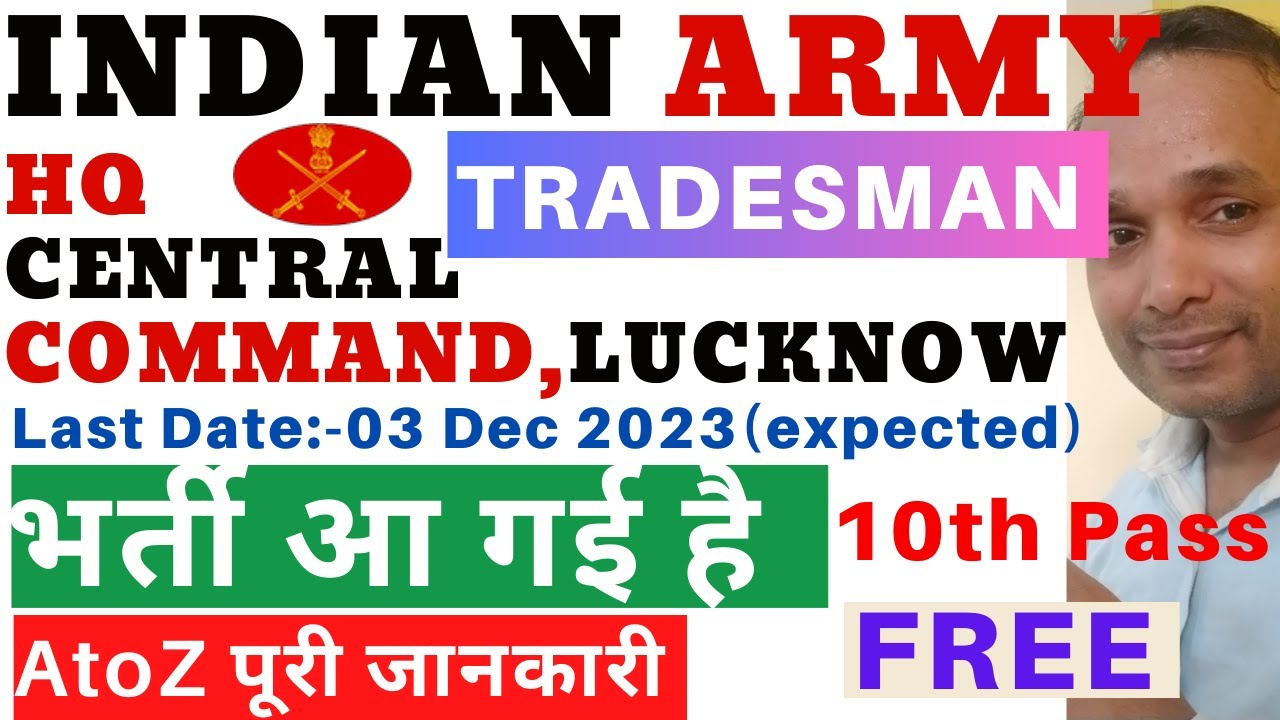 HQ Central Command Vacancy 2023 | HQ Central Command Lucknow Vacancy 2023 | HQ Central Vacancy 2023