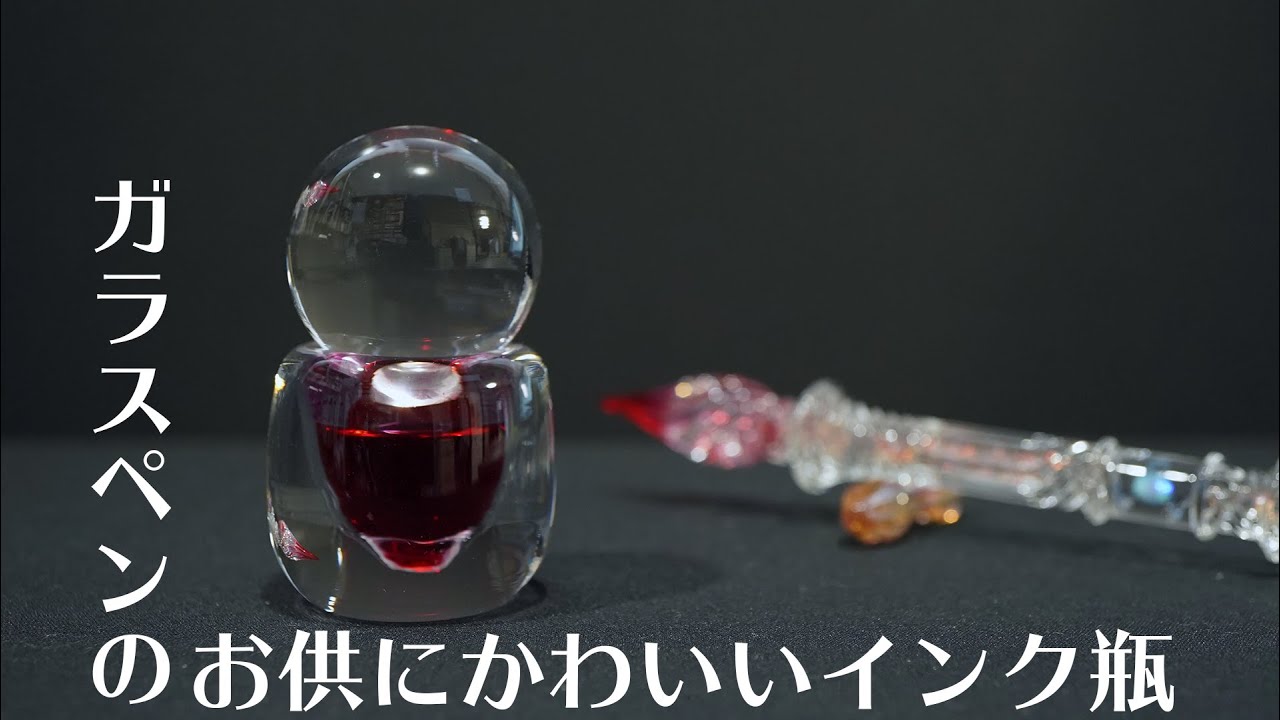 可愛いサイズ感のインク瓶がガラスペンのお供にぴったり／Ink Puddle Round（TAG STATIONERY）