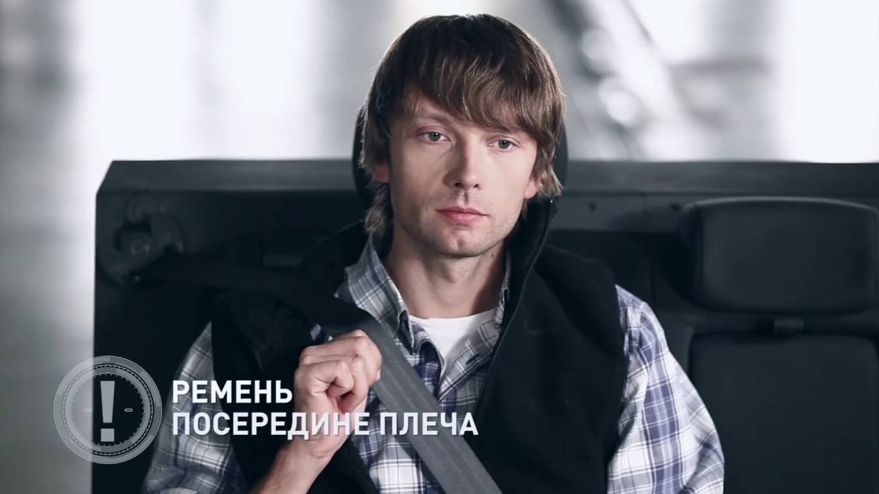 МИФ 1. «Если ехать на небольшой скорости и недалеко, то можно не пристегиваться»