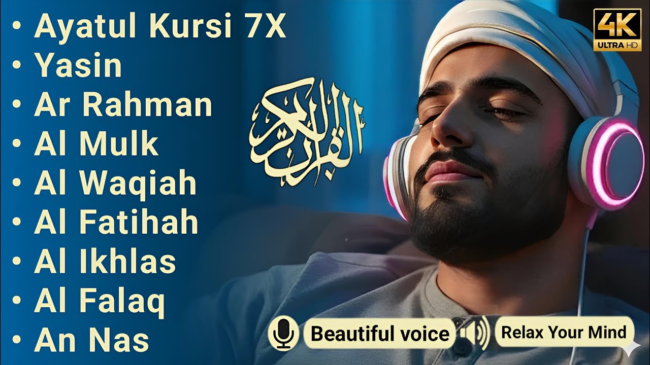 安らぎのためのクルアーン朗読 – 魂を包む平和の瞬間 Alaa Aqel