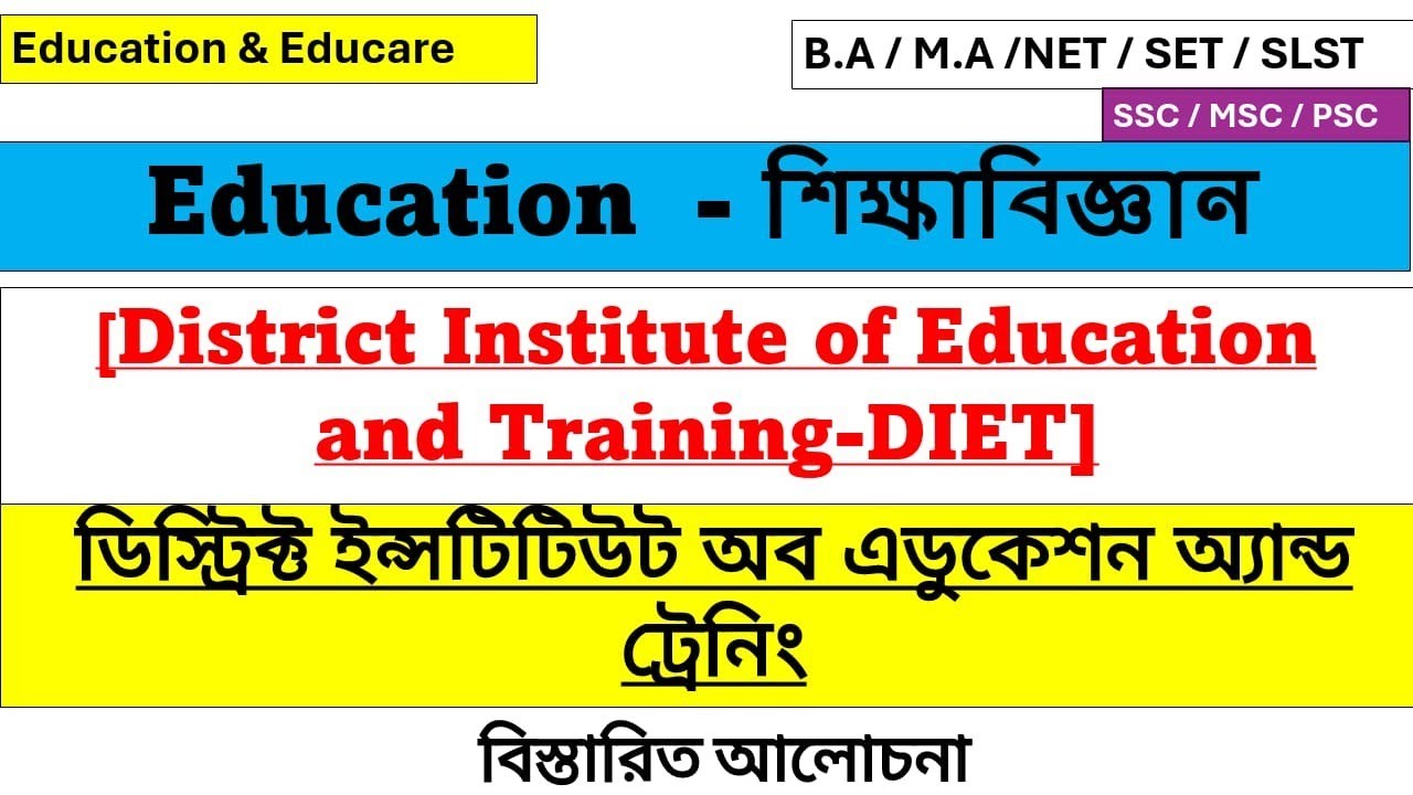DIET - District institute of Education and training. || Education|| 