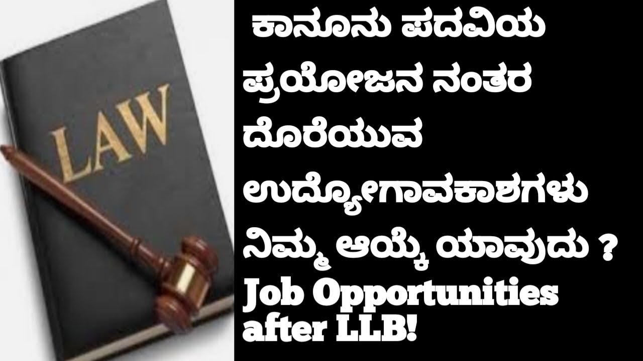 Job opportunities after LLB! Career options after Law Degree ! Explained in kannada