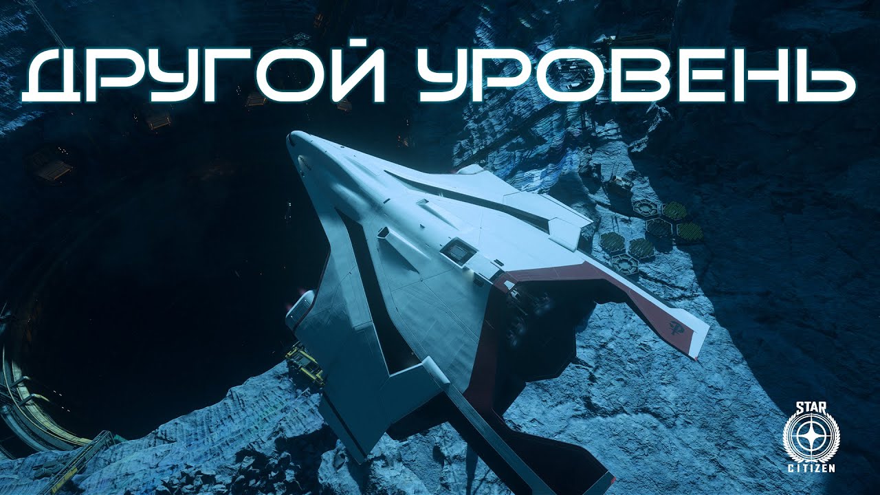 STAR CITIZEN | ПУТЬ ИМПЕРИИ — ИВЕНТ В NYX И ПОКУПКА C2 HERCULES | СЕЗОН 1, СЕРИЯ 7