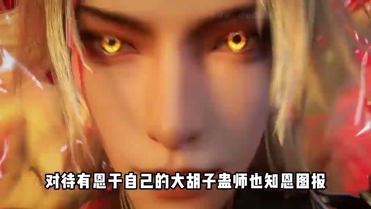 蛊界顶流魔尊多数出自南疆？幽魂嗜杀、方源利己，这教育太公平了 #大爱仙尊 #古月方源 #我在抖音看动漫 #幽魂魔尊 #动漫编年史