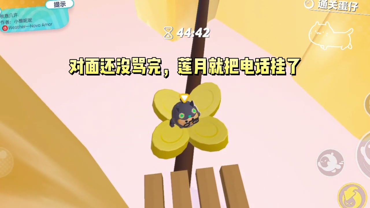 我开了个算命直播间。#一口气看完 #小说 #故事 #蛋仔派对