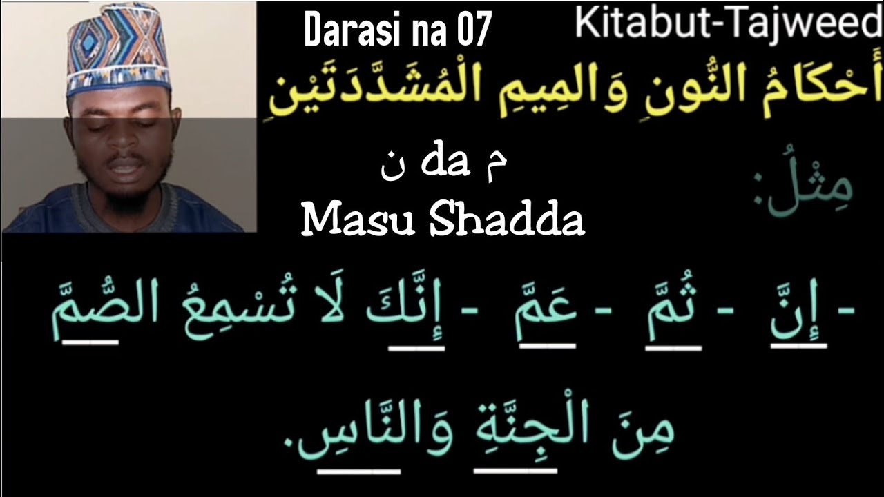 KITABUT-TAJWEED (كتاب التجويد)  Darasi na 07 = (ن da م Masu Shadda)