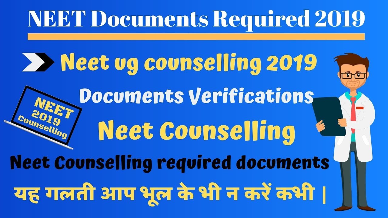 | NEET documents required 2019 | document verification | neet ug counselling 2019 |