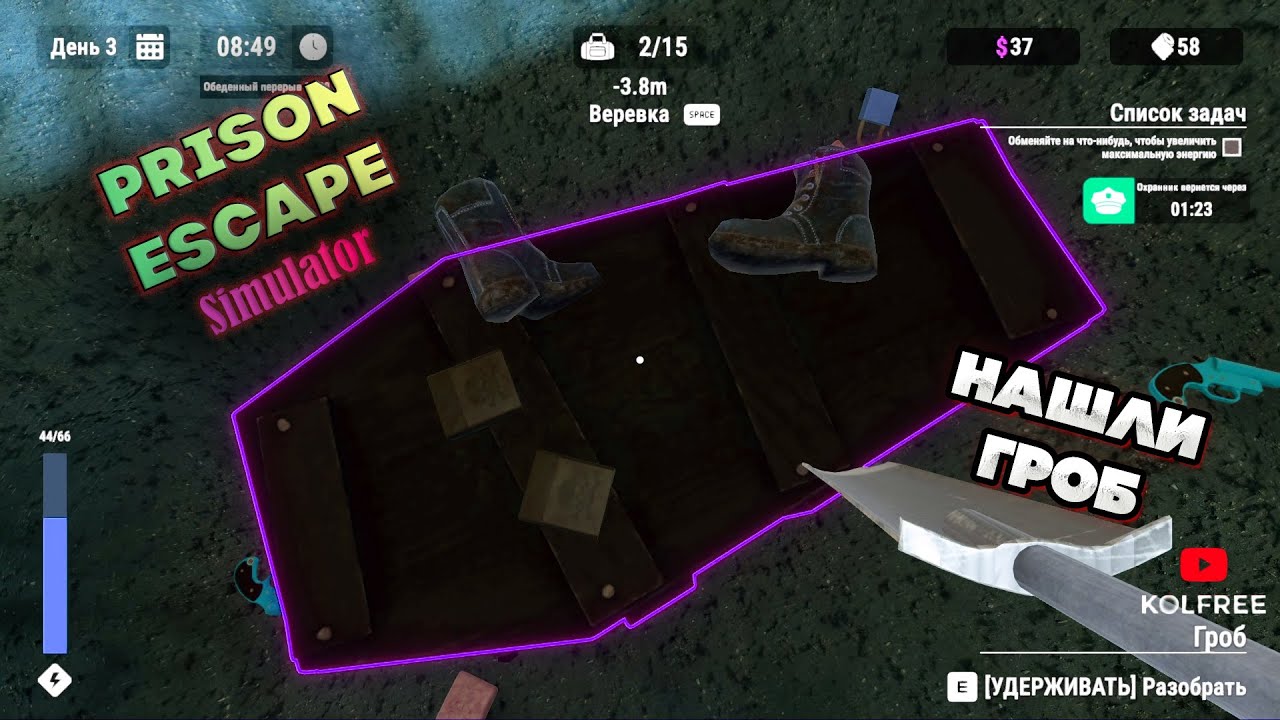 Прохождение Prison Escape Simulator - Нашли ГРОБ!