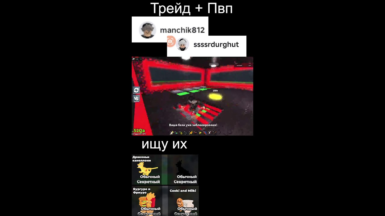 ИГРАЮ В STEAL A BRAINROT!!!ПВП+ТРЕЙД